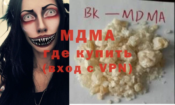 ГАЛЛЮЦИНОГЕННЫЕ ГРИБЫ Верея